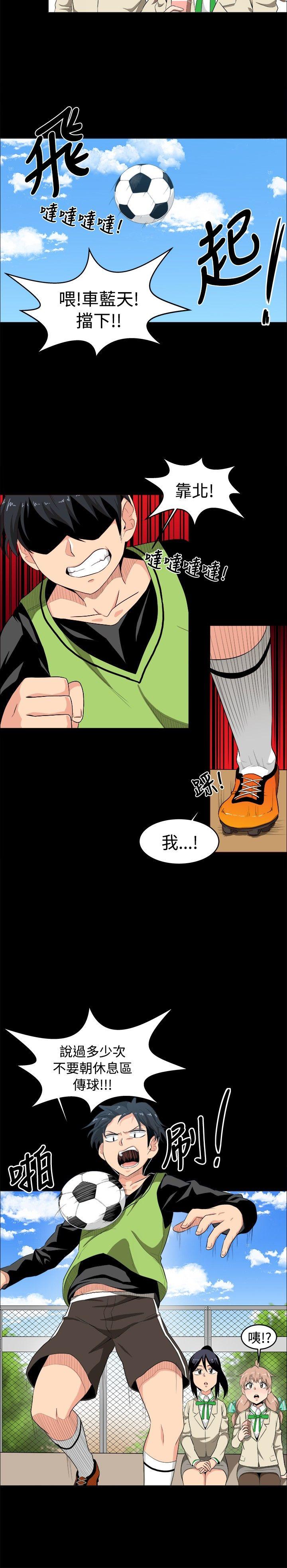 第8话 - 第20.jpg页