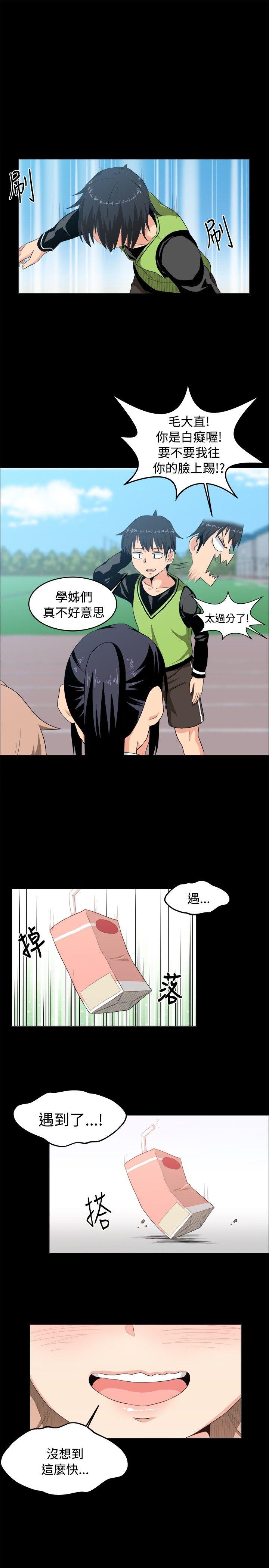 第8话 - 第21.jpg页