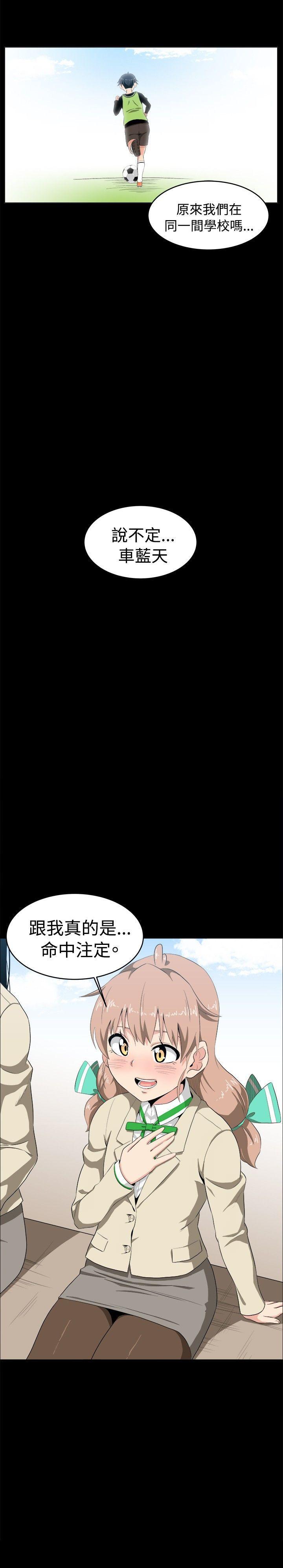 第8话 - 第22.jpg页
