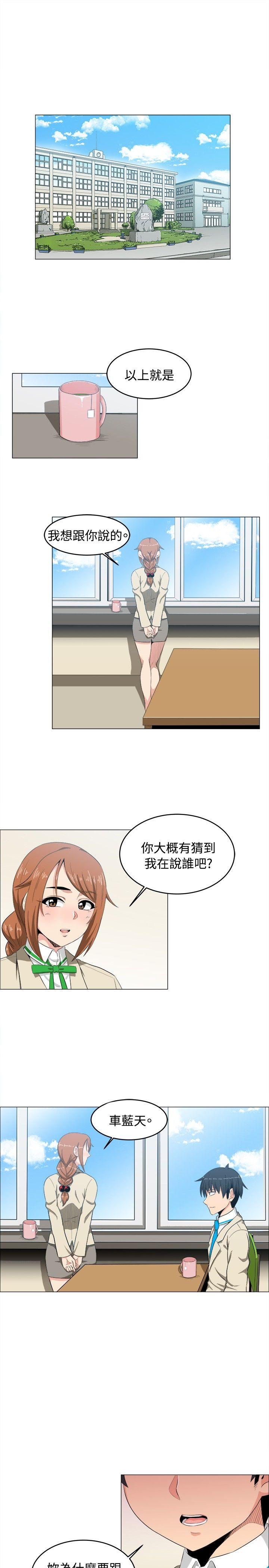 第9话 - 第1.jpg页
