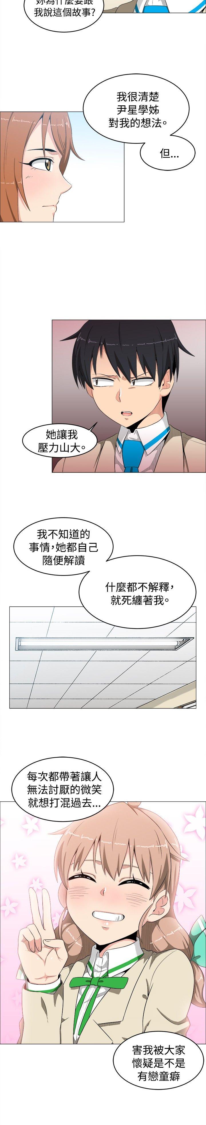 第9话 - 第2.jpg页