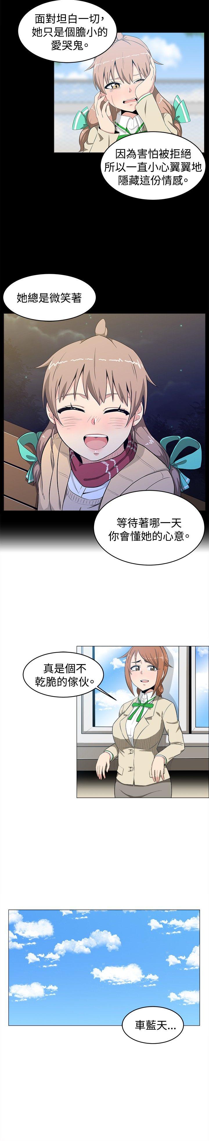 第9话 - 第4.jpg页
