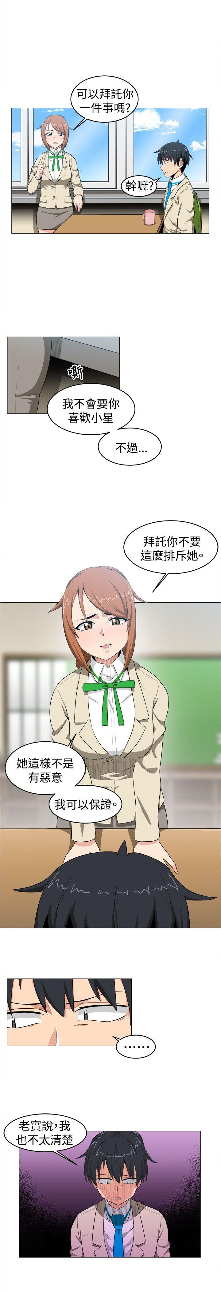 第9话 - 第5.jpg页