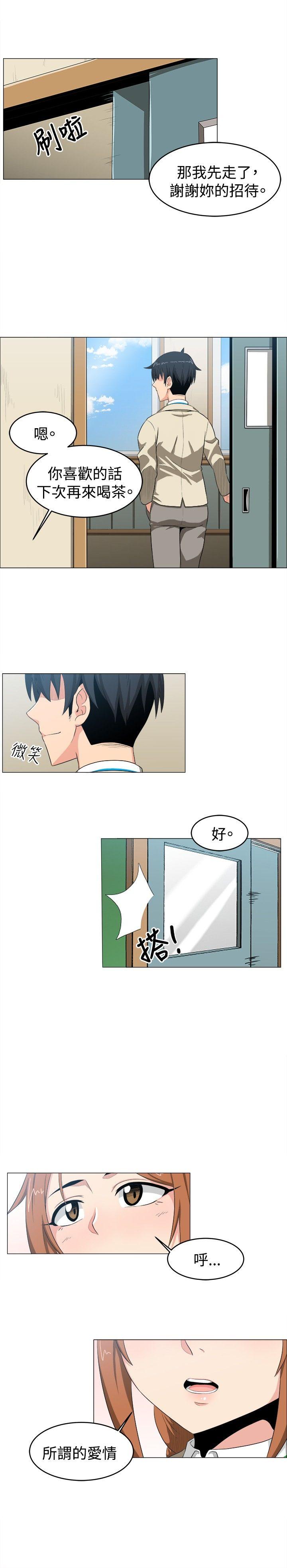 第9话 - 第8.jpg页