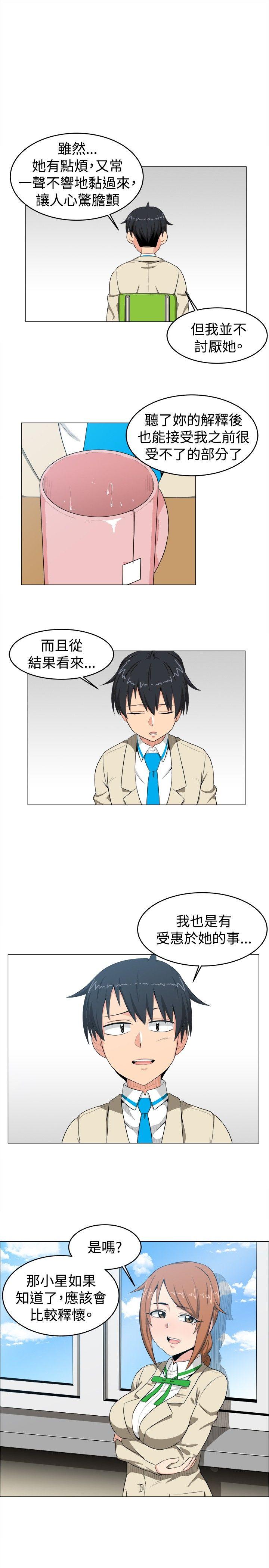 第9话 - 第7.jpg页