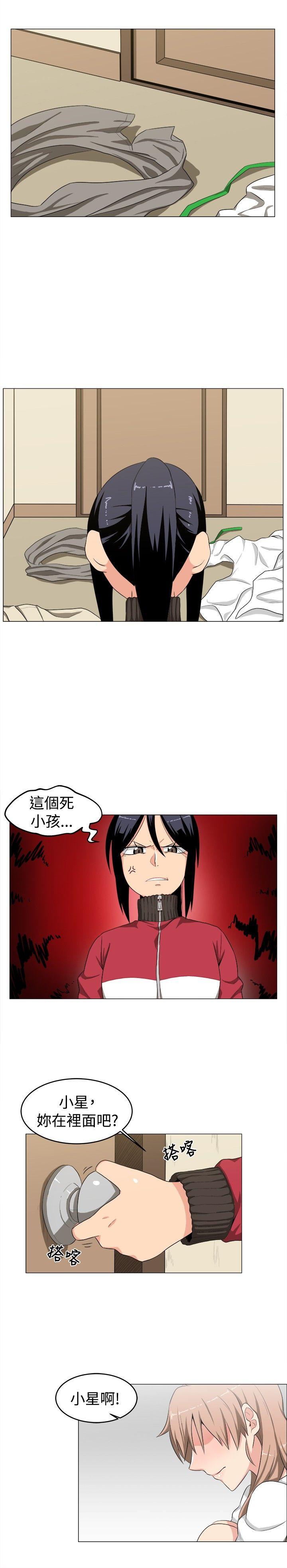 第9话 - 第10.jpg页