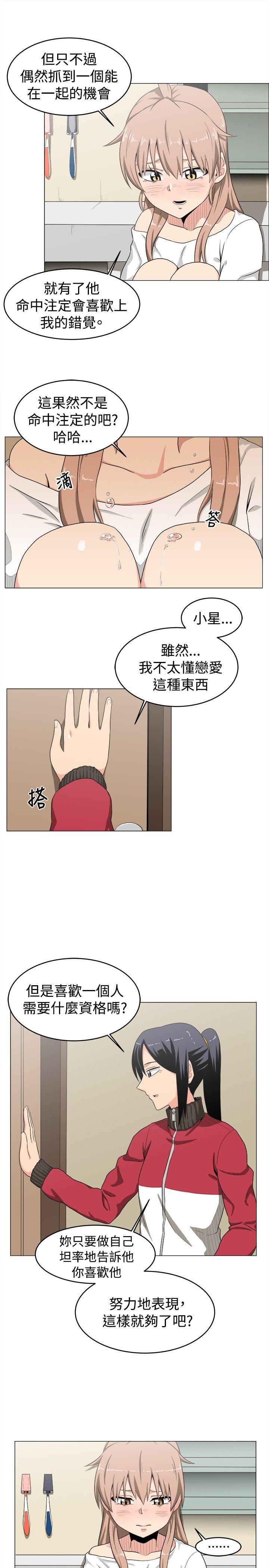第9话 - 第13.jpg页