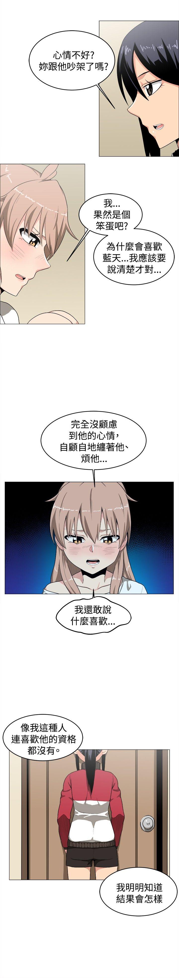 第9话 - 第12.jpg页