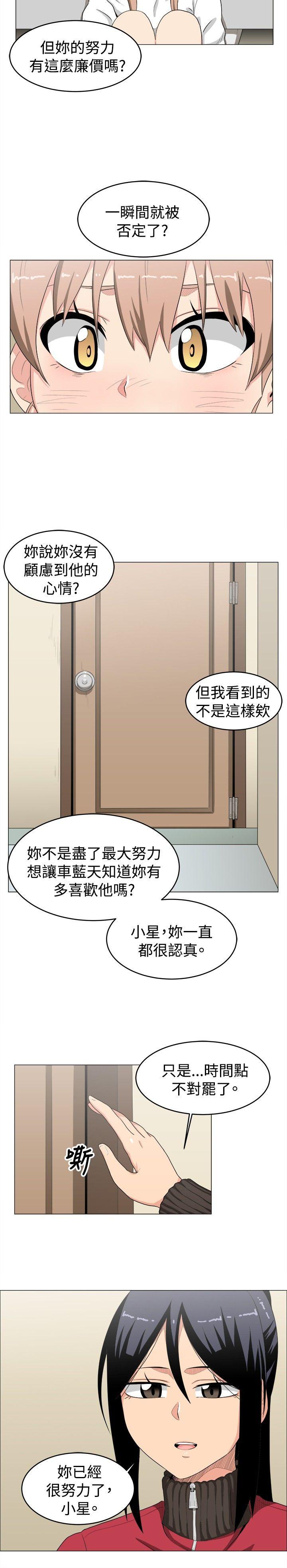 第9话 - 第14.jpg页