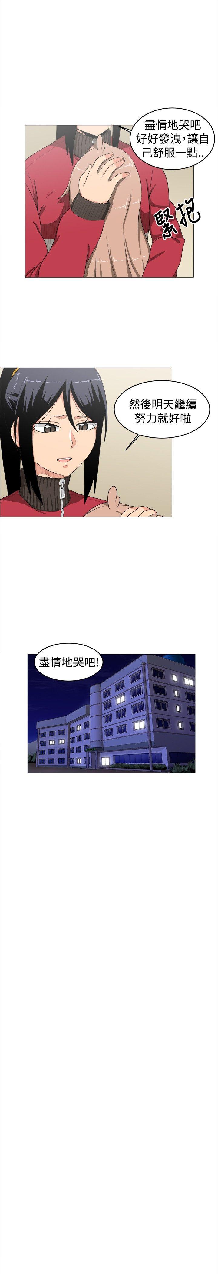 第9话 - 第17.jpg页
