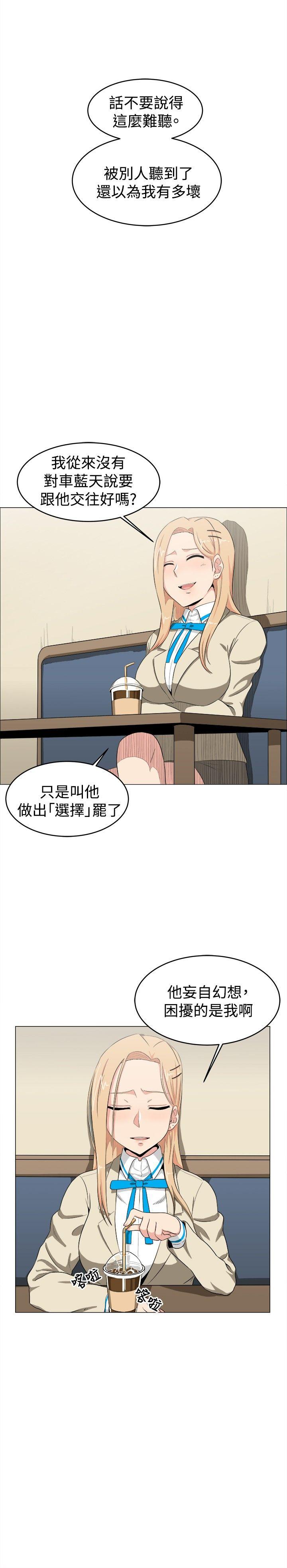 第11话 - 第2.jpg页
