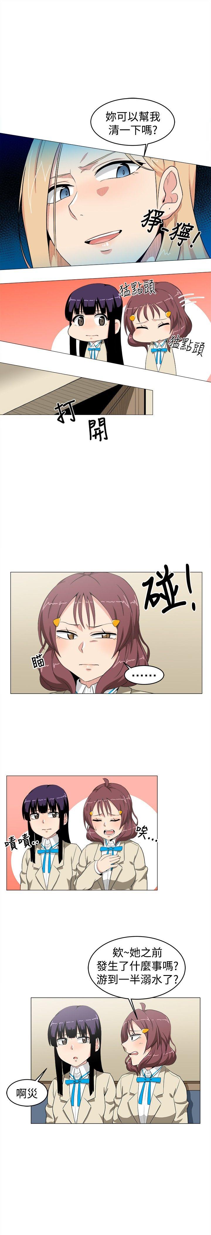 第11话 - 第5.jpg页