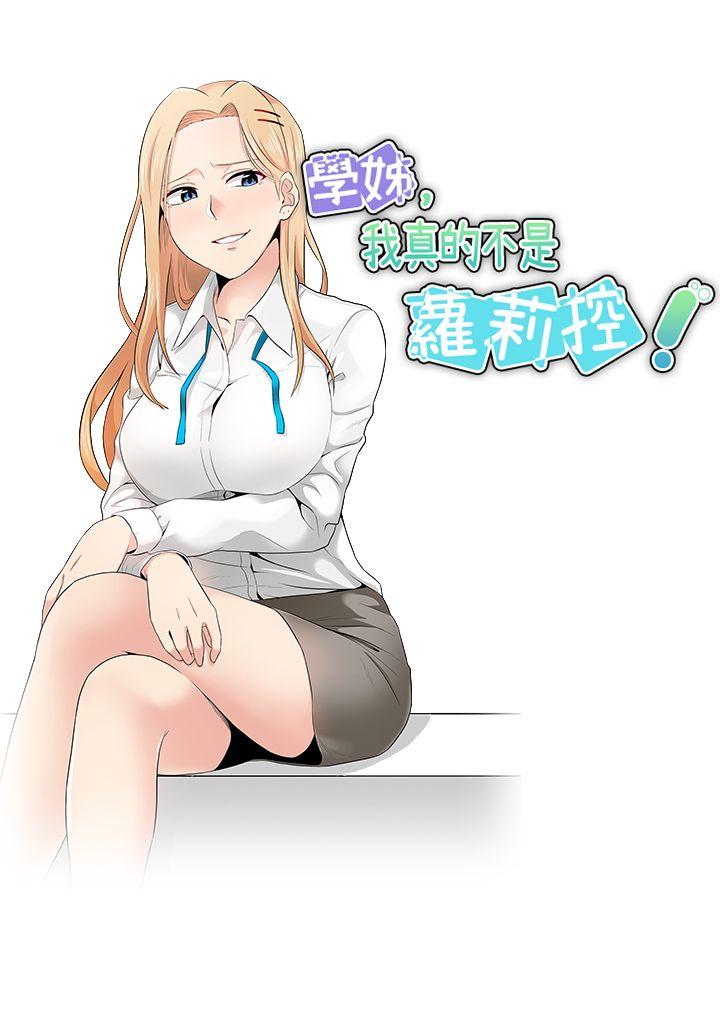 第11话 - 第7.jpg页
