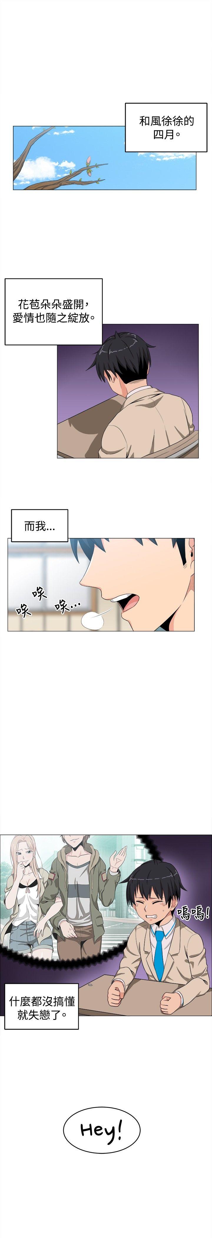 第11话 - 第8.jpg页