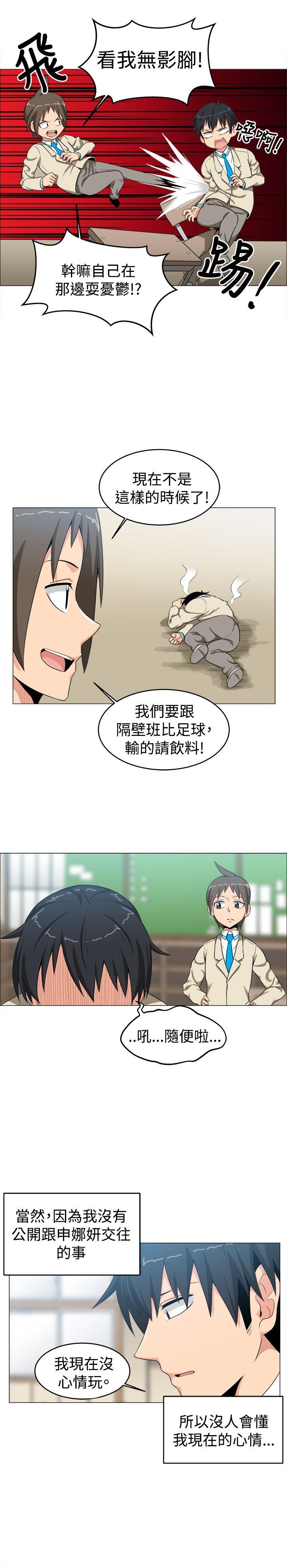 第11话 - 第9.jpg页