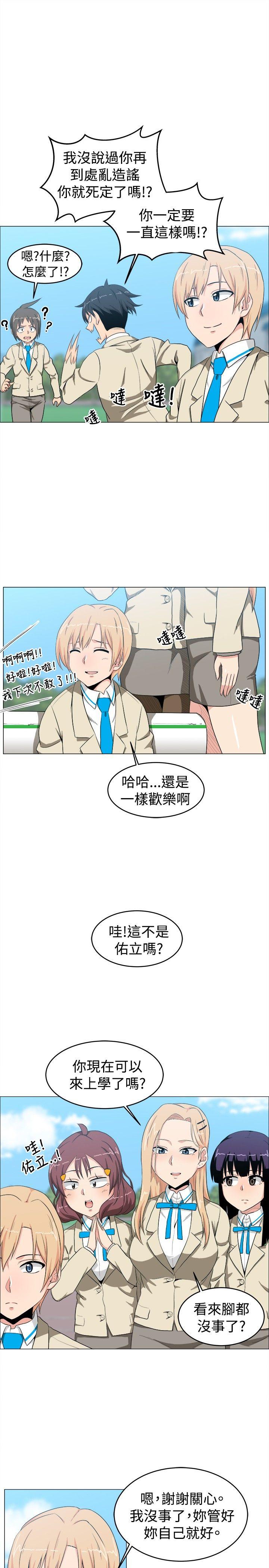 第11话 - 第14.jpg页