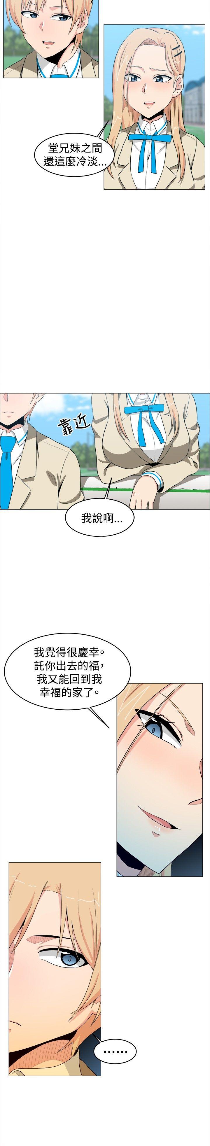 第11话 - 第15.jpg页