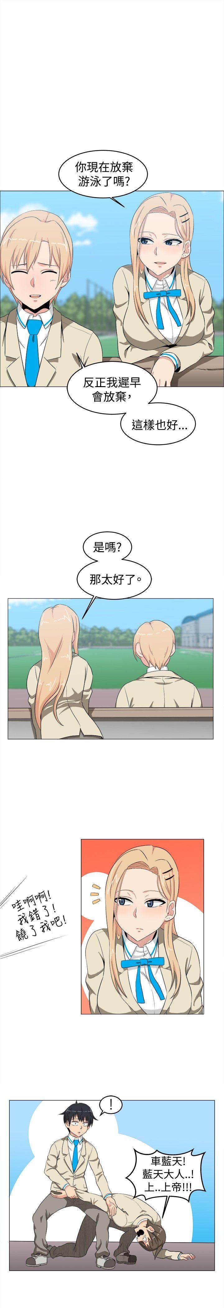 第11话 - 第16.jpg页