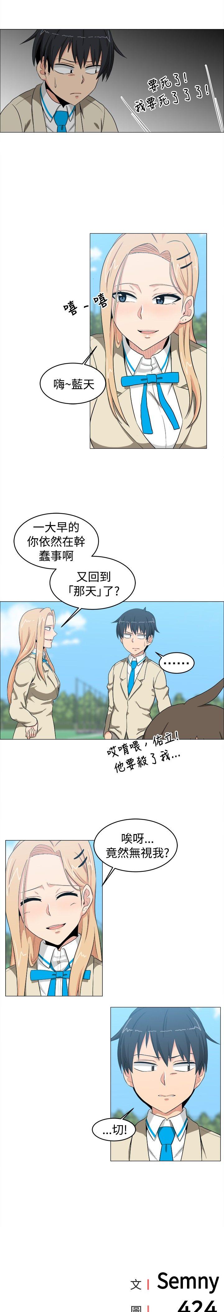 第11话 - 第17.jpg页