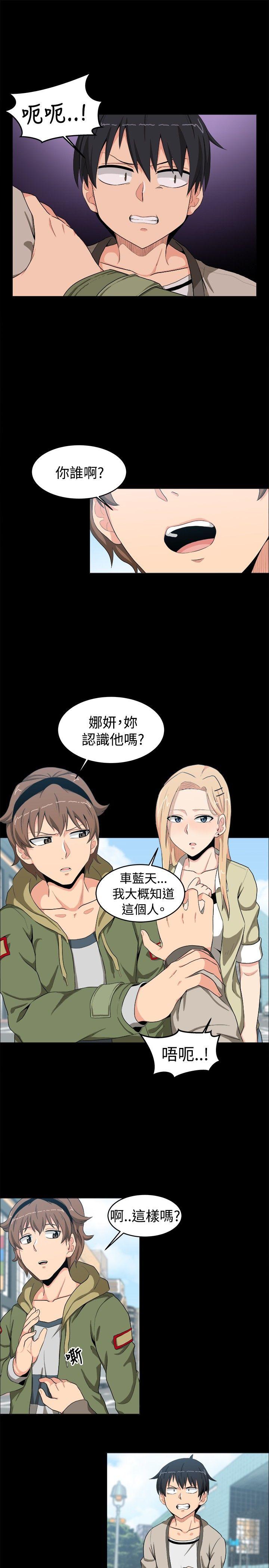 第12话 - 第5.jpg页