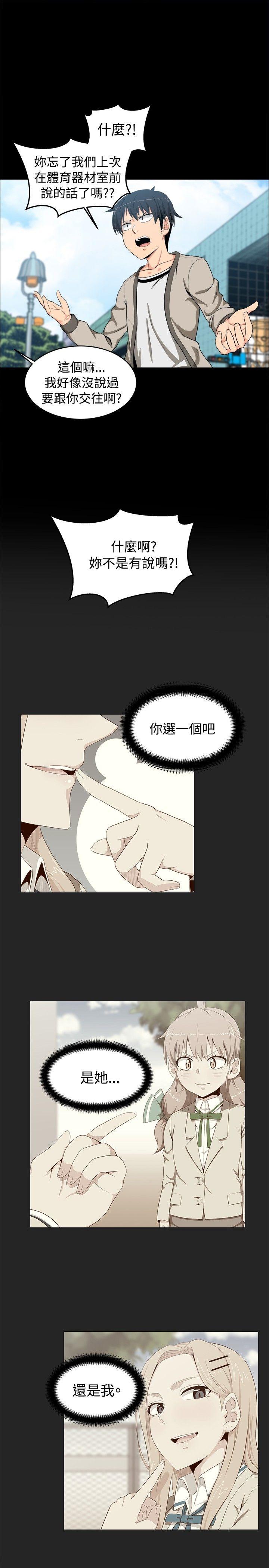 第12话 - 第7.jpg页