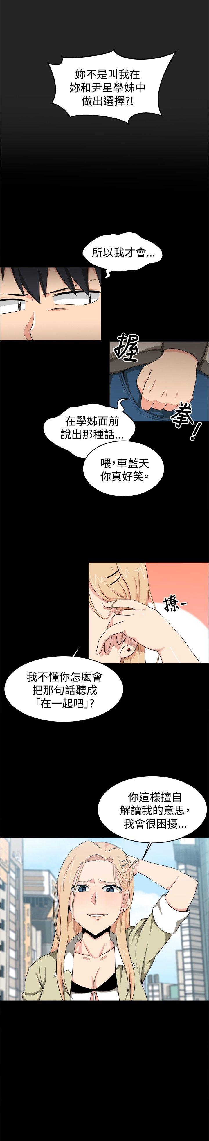 第12话 - 第8.jpg页