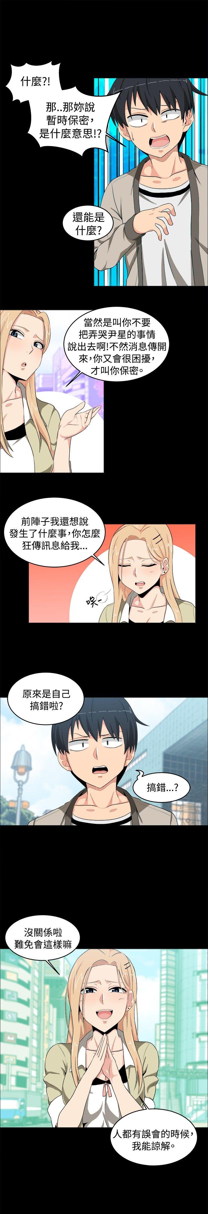 第12话 - 第9.jpg页