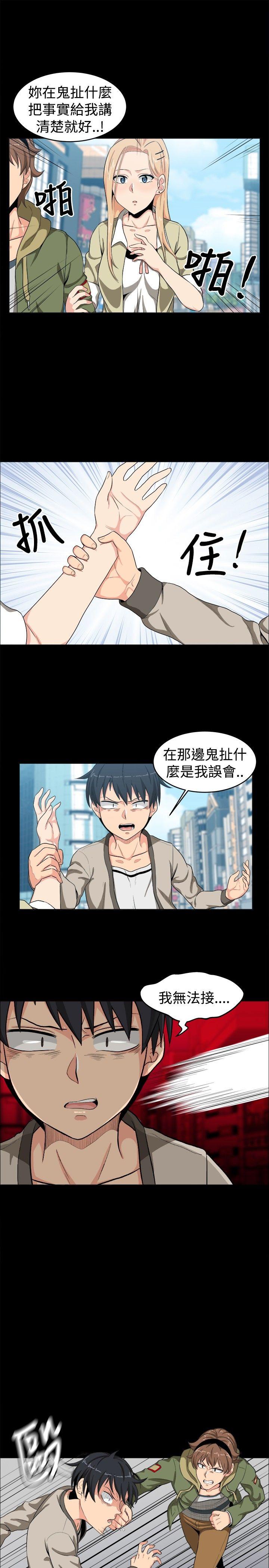 第12话 - 第11.jpg页