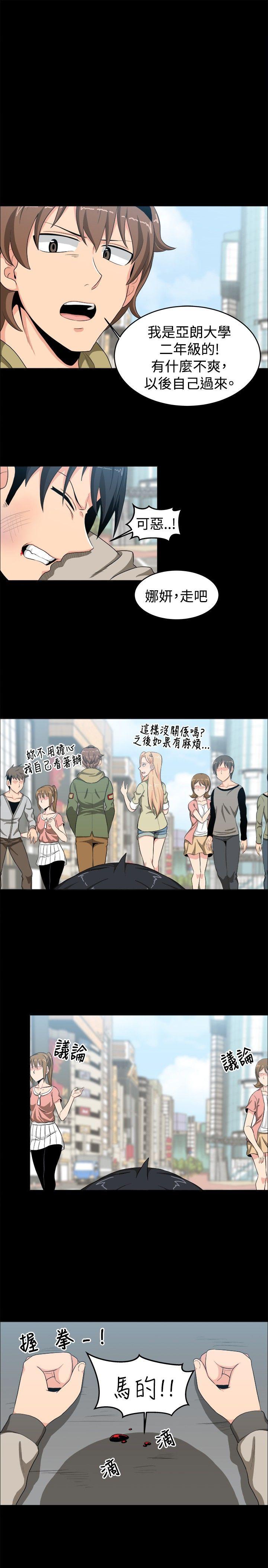 第12话 - 第13.jpg页