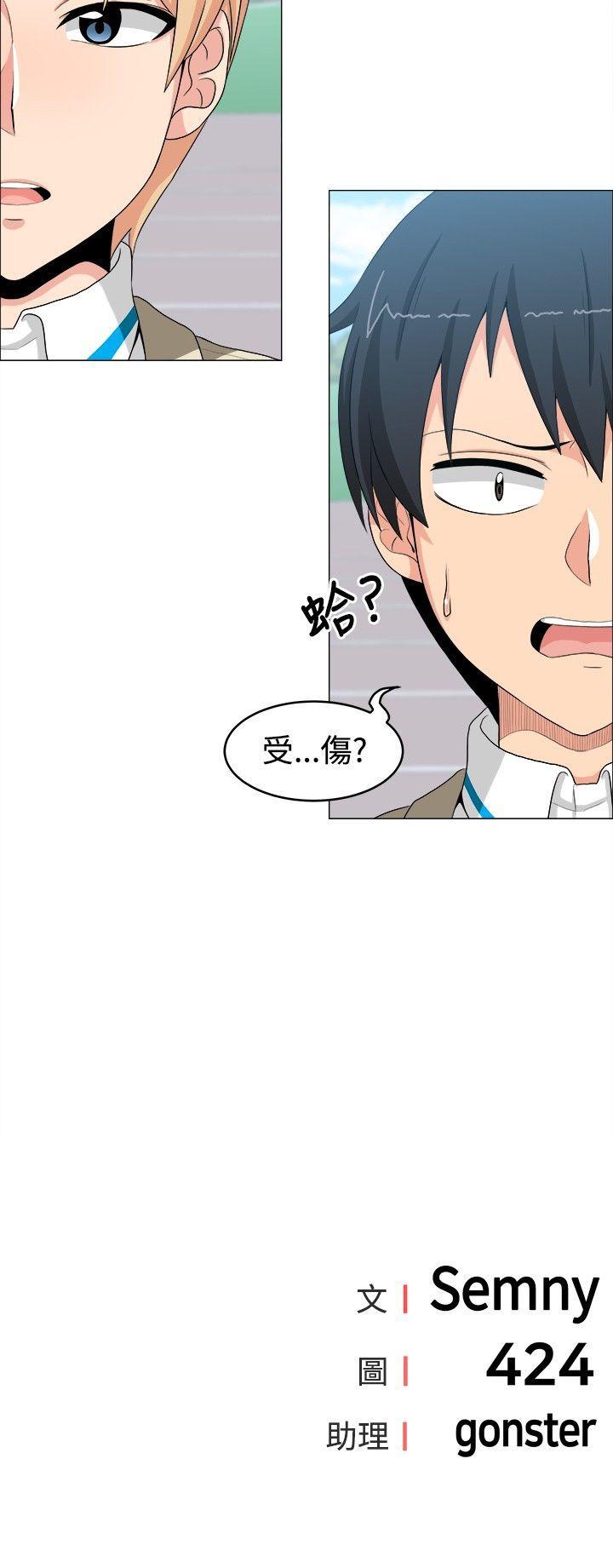 第12话 - 第16.jpg页