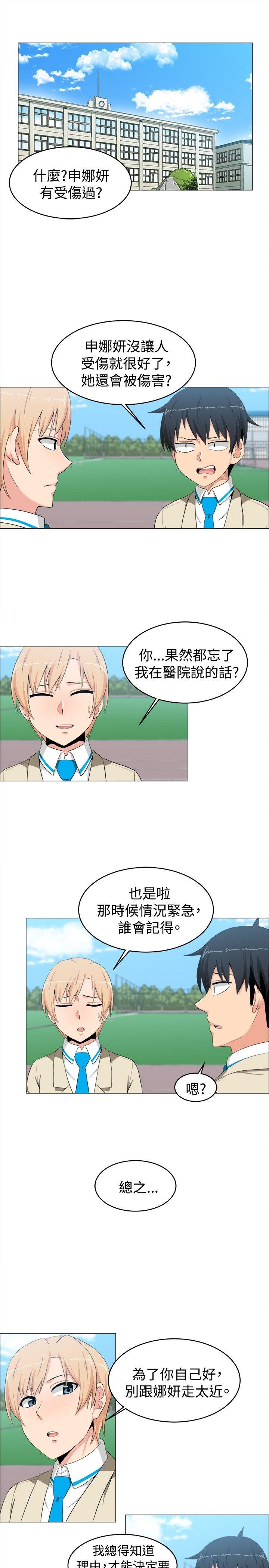 第13话 - 第1.jpg页