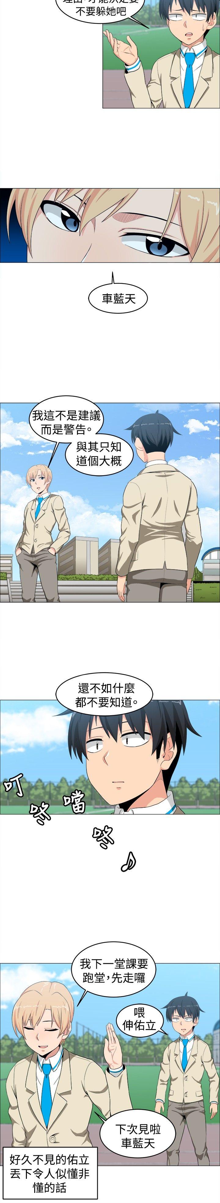 第13话 - 第2.jpg页