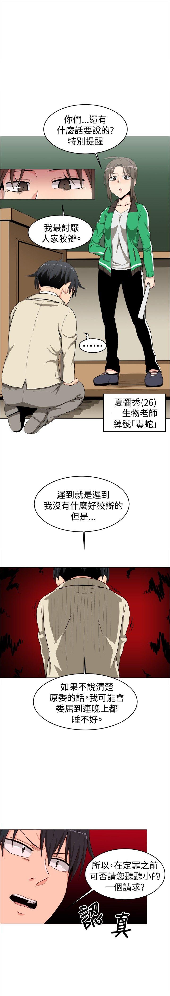 第13话 - 第5.jpg页