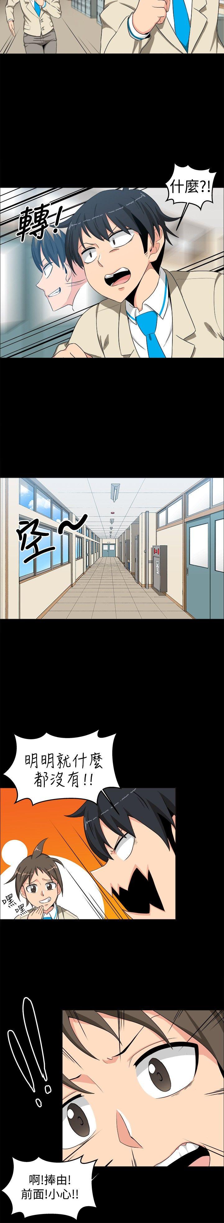 第13话 - 第8.jpg页