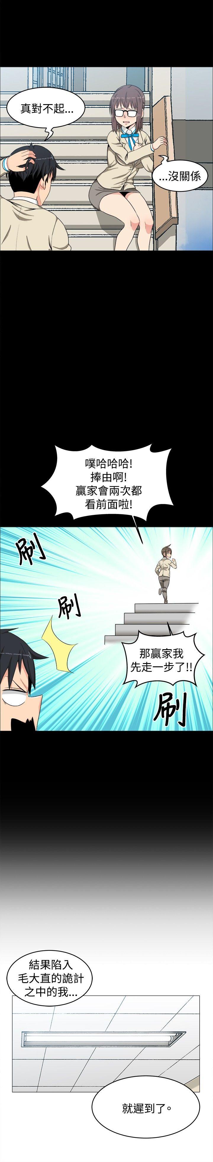 第13话 - 第10.jpg页