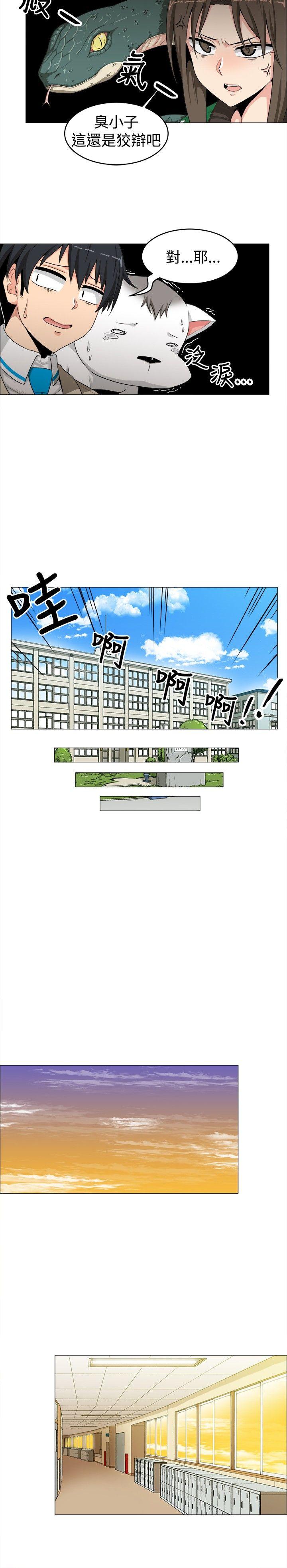 第13话 - 第12.jpg页