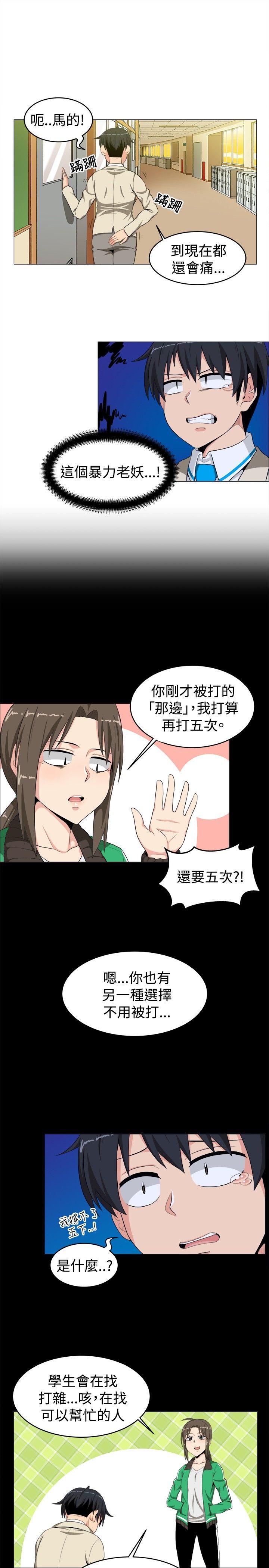 第13话 - 第13.jpg页