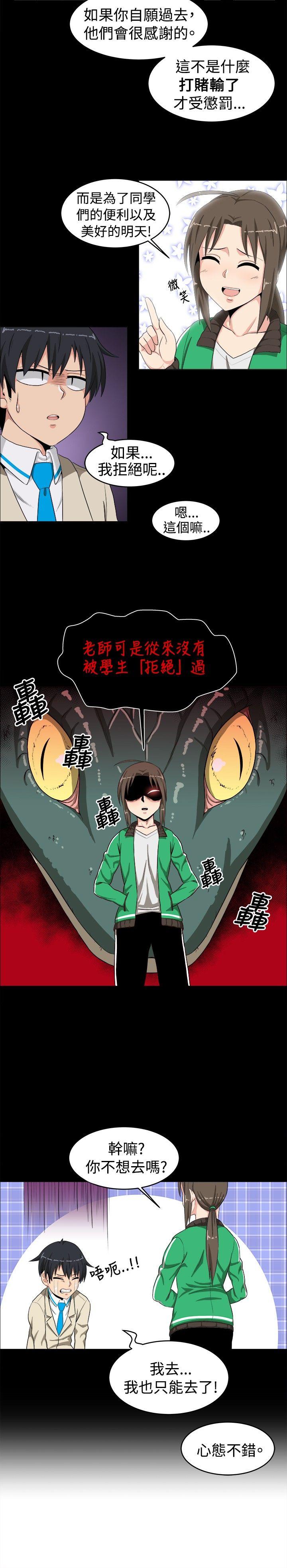 第13话 - 第14.jpg页