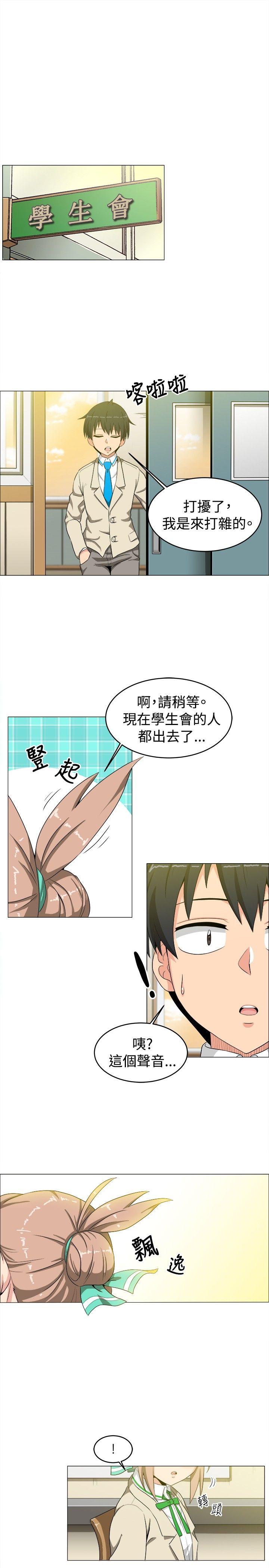 第13话 - 第15.jpg页