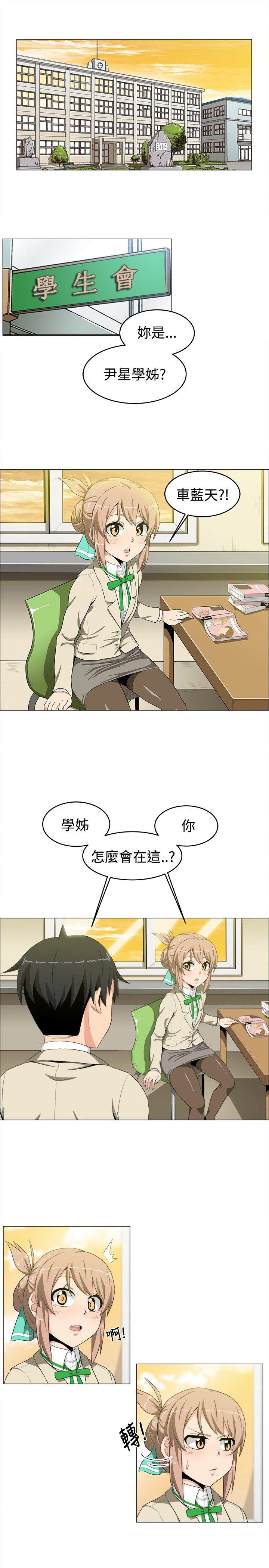 第14话 - 第1.jpg页