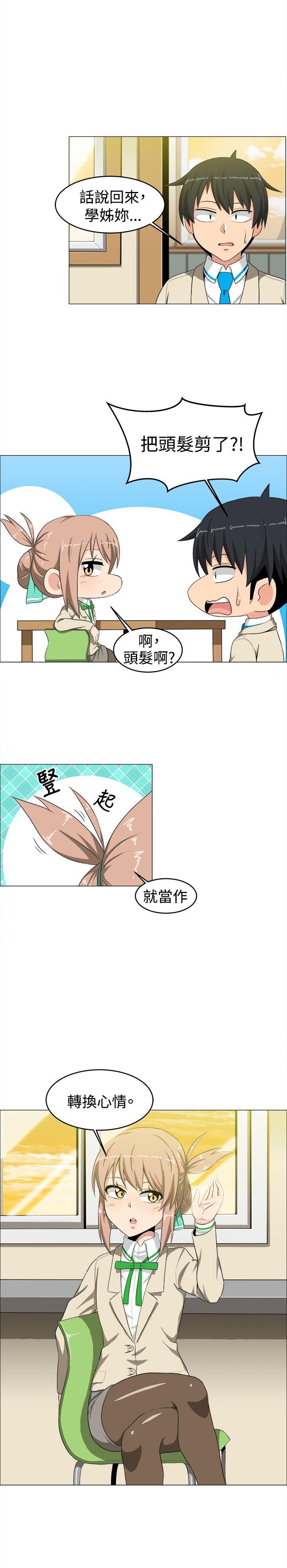 第14话 - 第2.jpg页