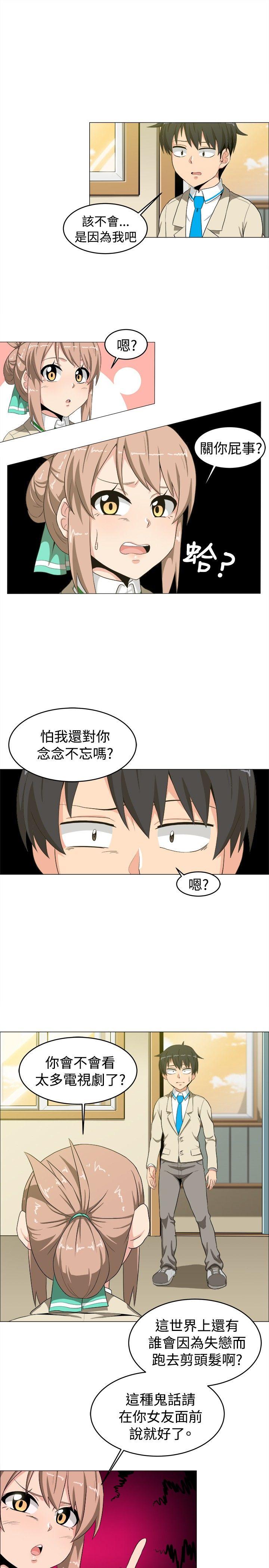 第14话 - 第4.jpg页