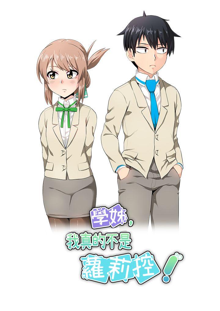 第14话 - 第3.jpg页
