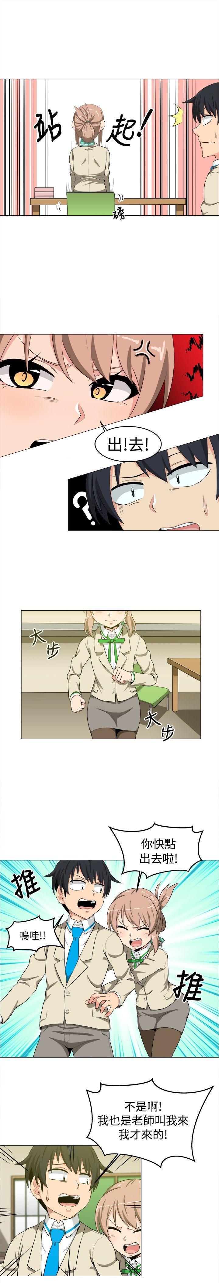 第14话 - 第6.jpg页