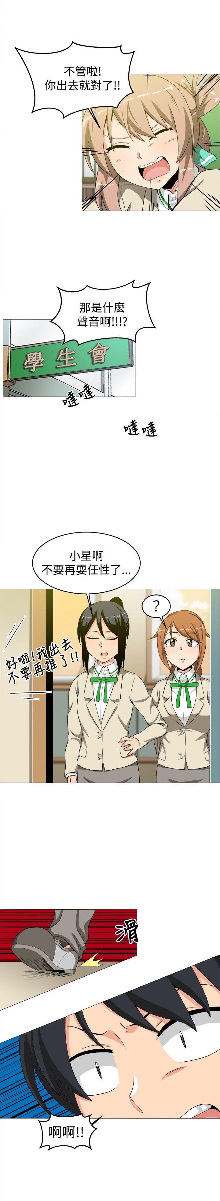 第14话 - 第7.jpg页