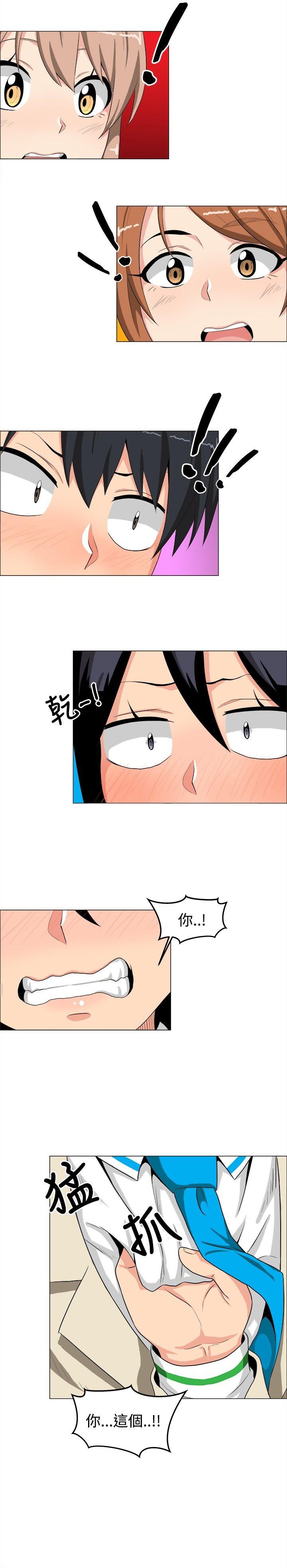 第14话 - 第9.jpg页