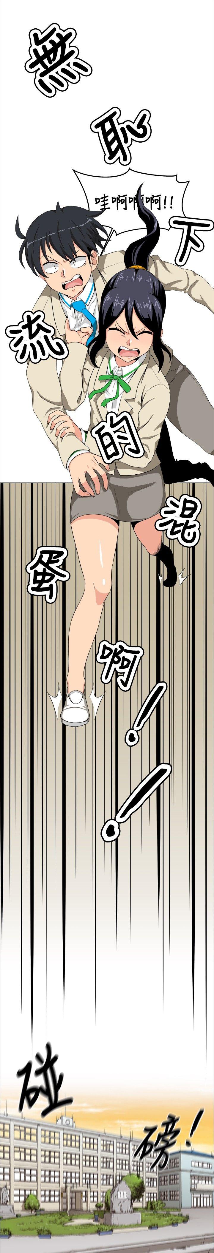 第14话 - 第10.jpg页