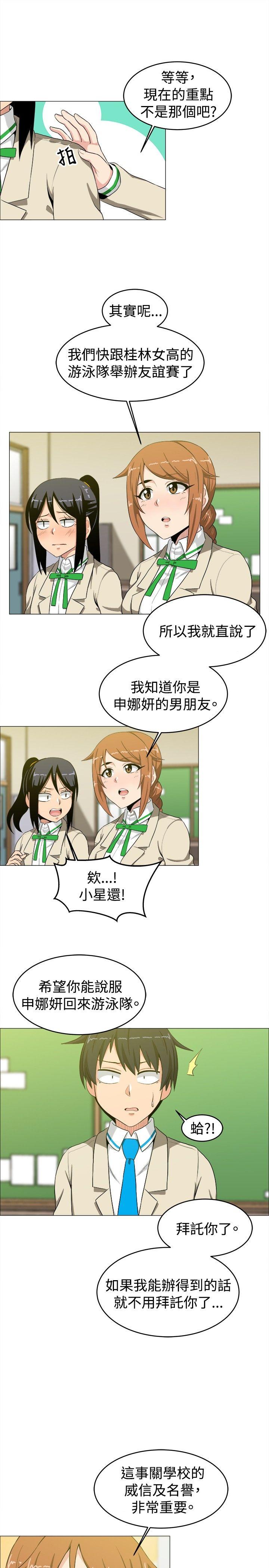 第14话 - 第12.jpg页