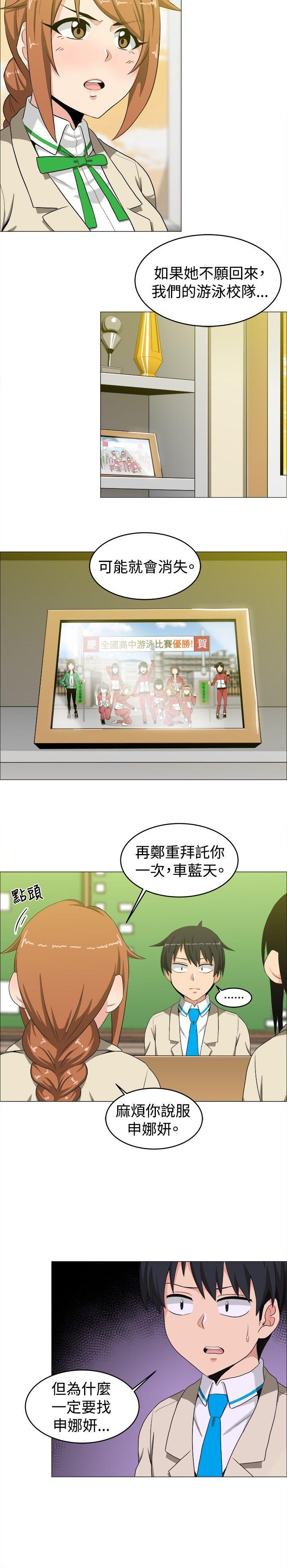 第14话 - 第13.jpg页