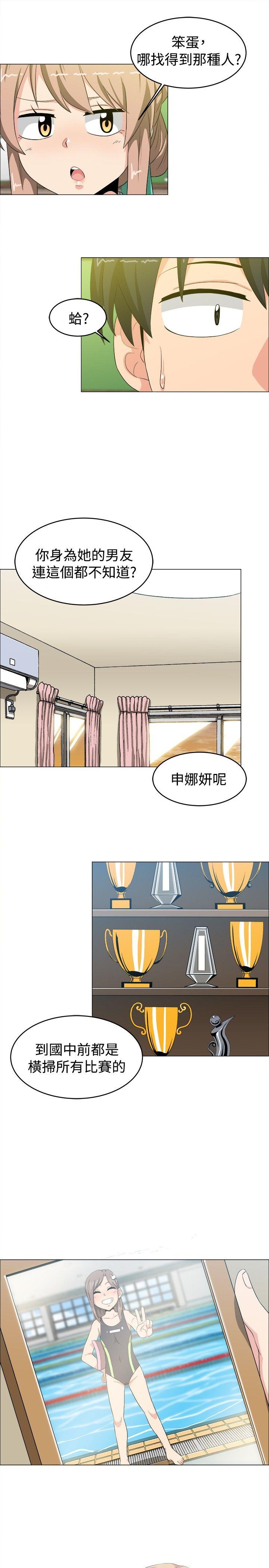 第14话 - 第16.jpg页